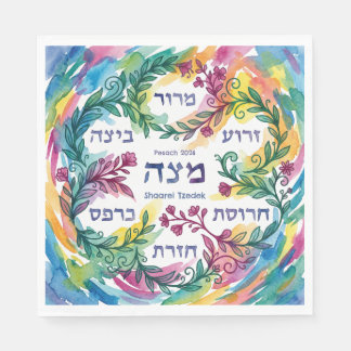 Servilleta De Papel Custom Pesach Seder Plate Hebrew Passover Napkins