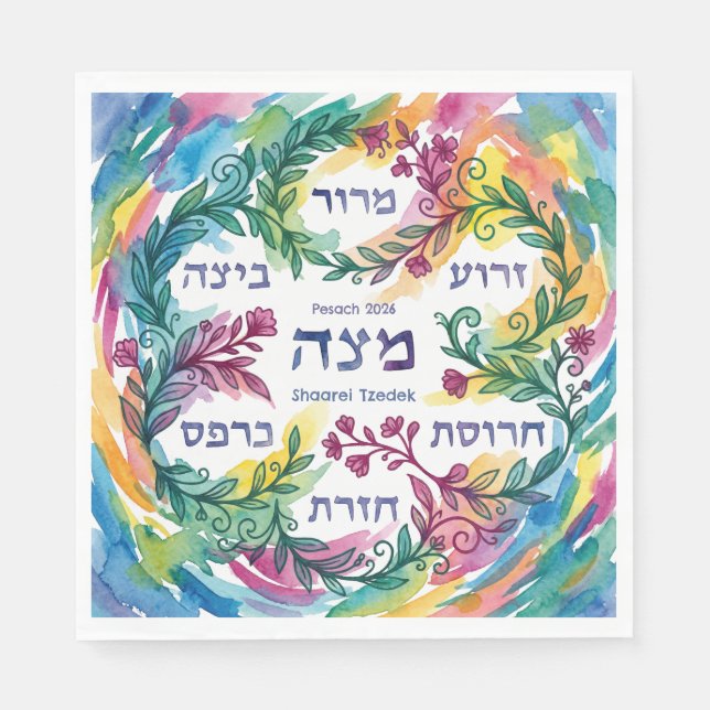 Servilleta De Papel Custom Pesach Seder Plate Hebrew Passover Napkins (Anverso)