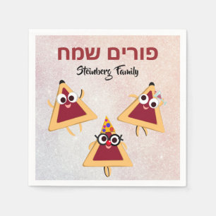 Servilleta De Papel Cute Funny Hamentash Hebreo Happy Purim