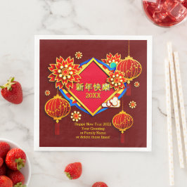 Servilleta De Papel De Cena Añadir año Editar nombre Texto Año nuevo Año nuevo