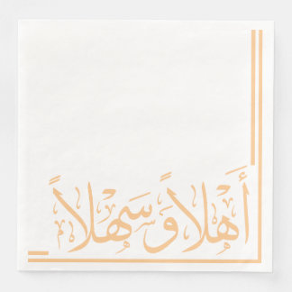 Servilleta De Papel De Cena Apricot Ahlan Wa Sahlan Caligrafía árabe