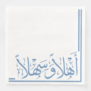 Servilleta De Papel De Cena Baby Blue Ahlan Wa Sahlan Caligrafía Árabe