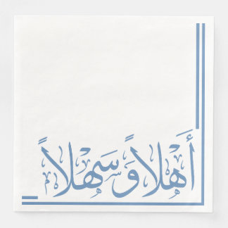 Servilleta De Papel De Cena Baby Blue Ahlan Wa Sahlan Caligrafía Árabe