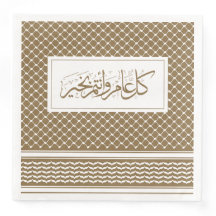 Camel Brown Keffiyeh Patrón Saludo árabe