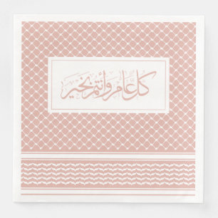 Servilleta De Papel De Cena Dusty Pink Keffiyeh Patrón de saludo árabe