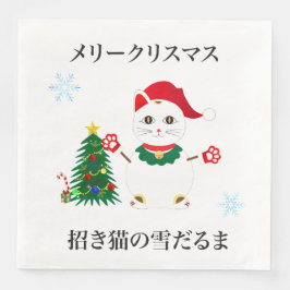 Servilleta De Papel De Cena Gato de nieve de Santa Lucky