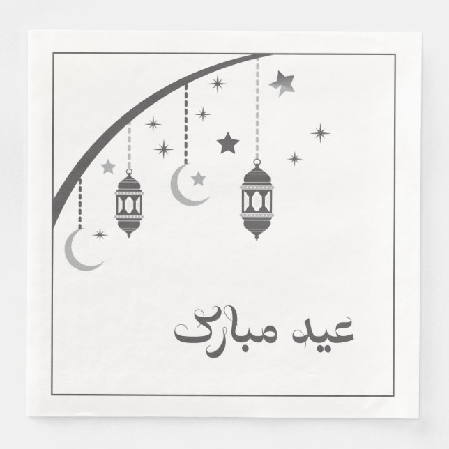 Servilleta De Papel De Cena Napkins Eid Dinner (Anverso)