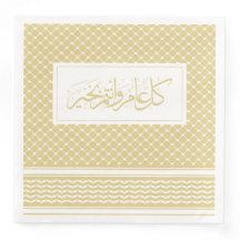 Patrón de Keffiyeh de oro Saludo árabe
