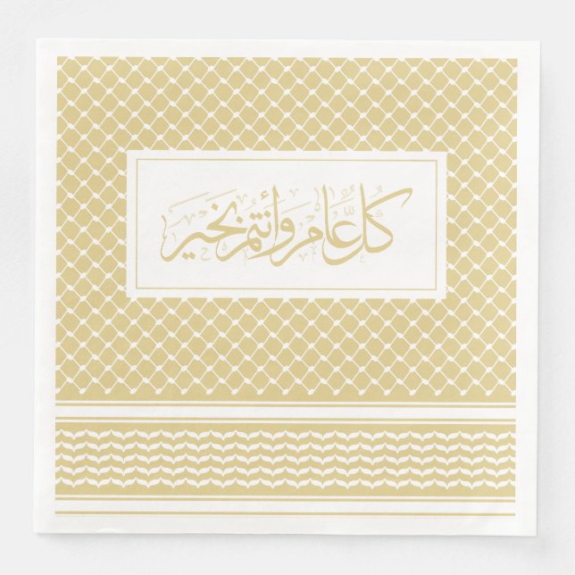 Servilleta De Papel De Cena Patrón de Keffiyeh de oro Saludo árabe (Anverso)