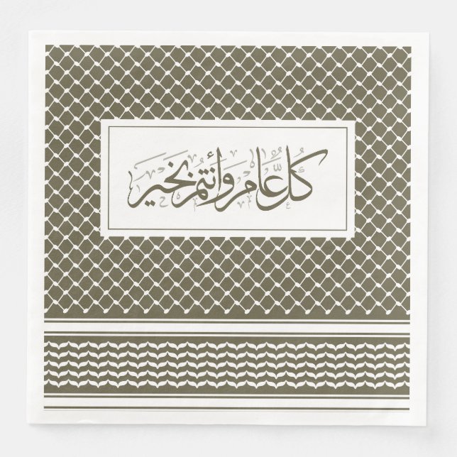 Servilleta De Papel De Cena Patrón de Keffiyeh verde oliva Saludo árabe (Anverso)