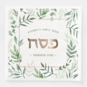 Servilleta De Papel De Cena Pésaj Pesach Hebreo Watercolor Personalizado