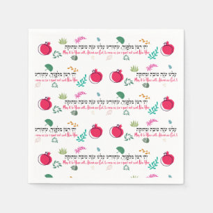 Servilleta De Papel DECORACIÓN DE MESA DE LAS servilletas Rosh Hashana