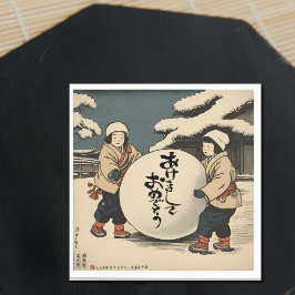 Servilleta De Papel Deseos de Año Nuevo Japonés