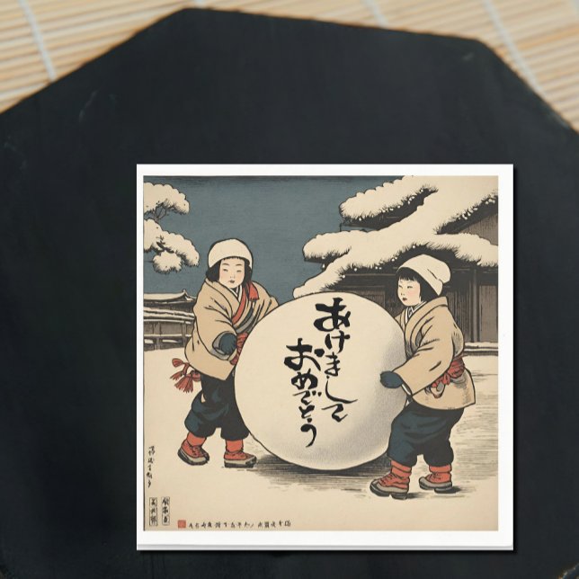 Servilleta De Papel Deseos de Año Nuevo Japonés (Subido por el creador)