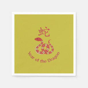 Servilleta De Papel Documento de diseño del año de la serpiente