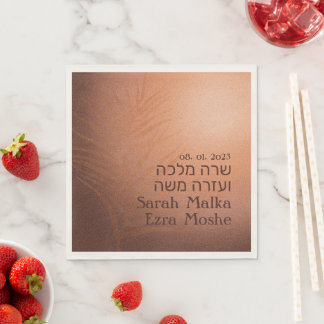 Servilleta De Papel Earthy Bohemie Bronze Jewish Chuppah Hebreo
