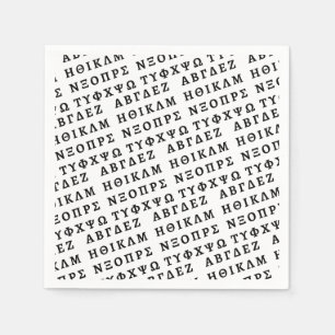 Servilleta De Papel El alfabeto griego