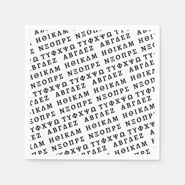 Servilleta De Papel El alfabeto griego (Anverso)