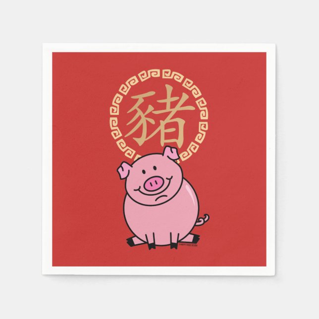 Servilleta De Papel El nuevo año lunar chino del dinero del cerdo rojo (Anverso)