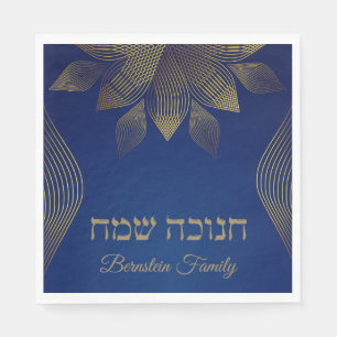 Servilleta De Papel Elegante Hanukkah azul y oro hebreo