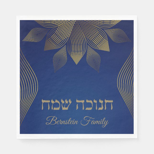 Servilleta De Papel Elegante Hanukkah azul y oro hebreo (Anverso)