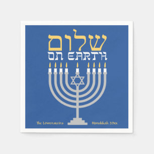 Servilleta De Papel Elegante Hanukkah Shalom Paz en la Tierra