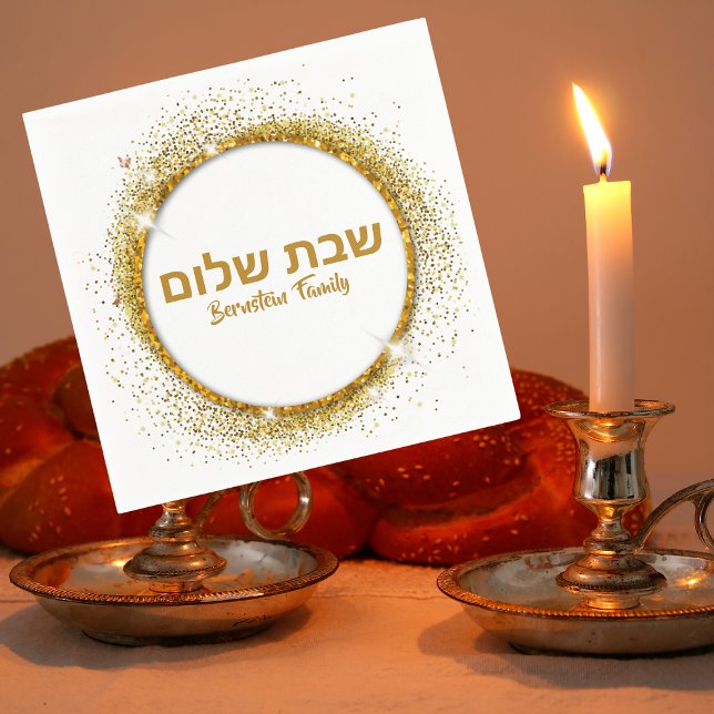 Servilleta De Papel Elegante Personalizado de oro Shabbat Shalom (Subido por el creador)