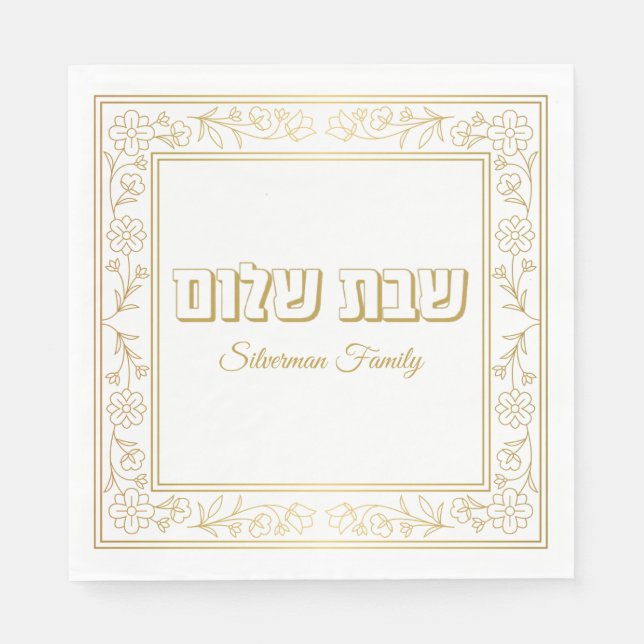 Servilleta De Papel Elegante Shalom de oro y sabbat blanco (Anverso)