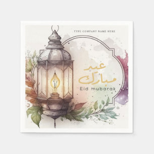 Servilleta De Papel Empresa de acuarela Lantern Eid Mubarak