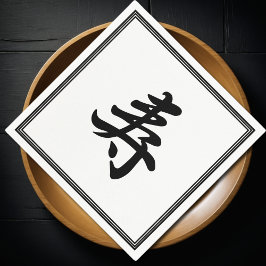 Servilleta De Papel felicitaciones kanji