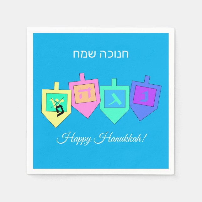 Servilleta De Papel Feliz Hanukkah Inglés Hebreo (Anverso)