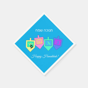 Servilleta De Papel Feliz Hanukkah Inglés Hebreo
