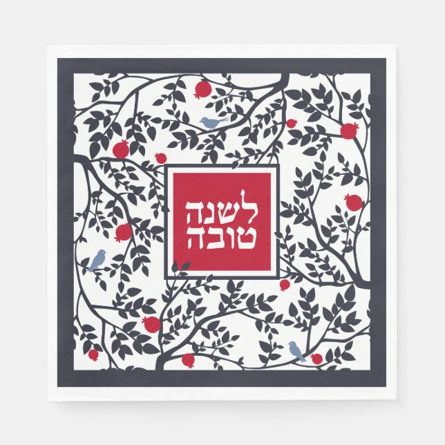 Servilleta De Papel Fiesta de Pájaros Rosh Hashana, Árboles y Pomegran (Anverso)