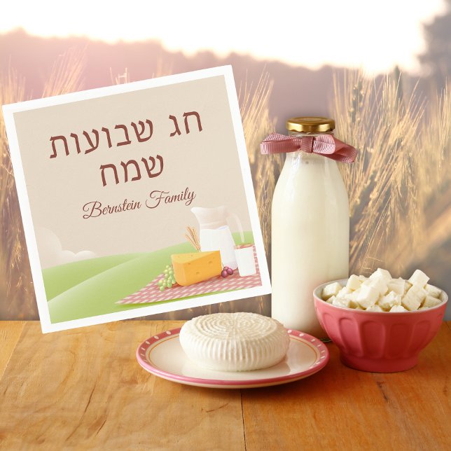 Servilleta De Papel Fiesta judía de Shavuot Festín hebreo de semanas (Subido por el creador)