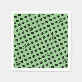 Servilleta De Papel Gato de caligrafía japonés