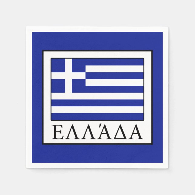 Servilleta De Papel Grecia (Anverso)