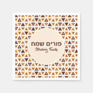Servilleta De Papel Hamentash Personalizado Happy Purim