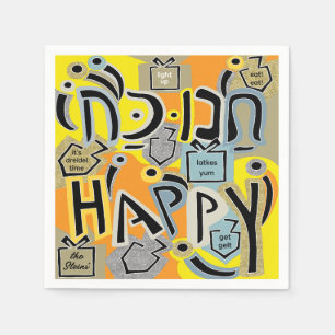 Servilleta De Papel Hanukkah Happy Glitzy Art