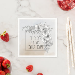 Servilleta De Papel Hebreo Lichvod Shabbat Flores Shabbos Shabbos