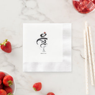 Servilleta De Papel Invitación de boda minimalista Japandi MAHABAH amo