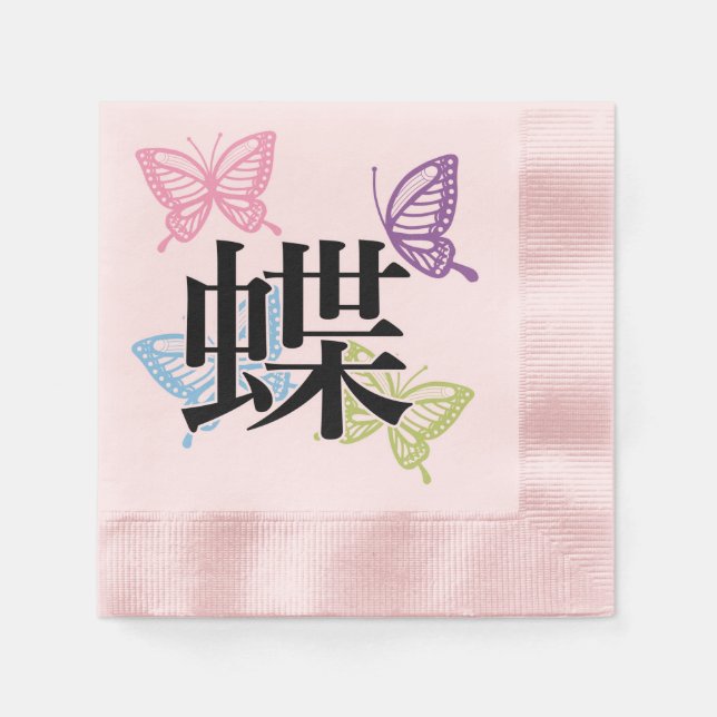 Servilleta De Papel Japanese Kanji Butterfly (Anverso)