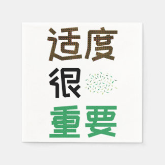 Servilleta De Papel La moderación es importante para la SC