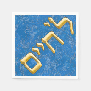 Servilleta De Papel L'Chaim en oro en hebreo