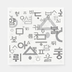 Servilleta De Papel Llamando a las toallas de papel y Fiesta del idiom