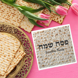 Servilleta De Papel Matzah Hebrew Happay Passover Napkins