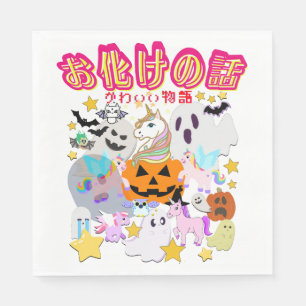 Servilleta De Papel Mikitiez fantasma manga anime halloween fiesta mon