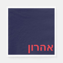 Napkin de Navy upsherin