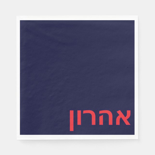 Servilleta De Papel Napkin de Navy upsherin (Anverso)