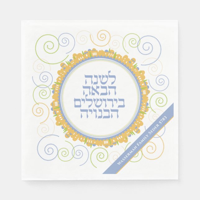 Servilleta De Papel Next Year in Jerusalem Passover Seder Hebrew White (Anverso)