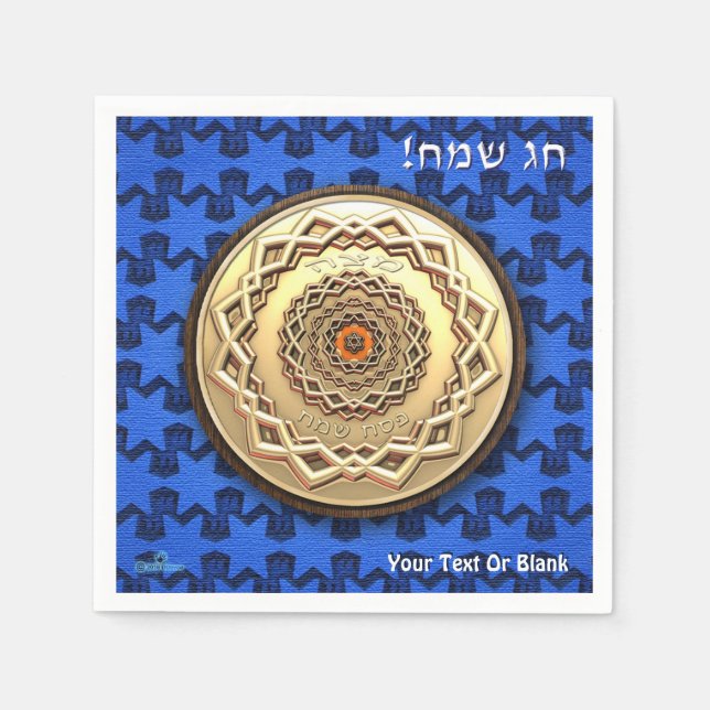 Servilleta De Papel Ornate Passover Matzah Plate (Anverso)